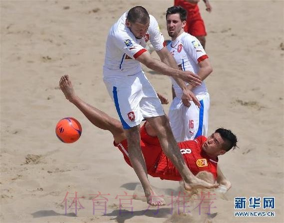 沙漠看海·中国乌海——2024中国足球协会“一带一路”杯国际沙滩足球邀请赛火热开赛