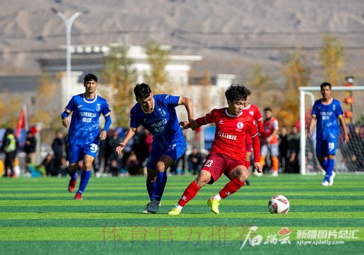 2023年“阿图什杯”全疆足球邀请赛开幕 2023年“阿图什杯”全疆足球邀请赛开幕