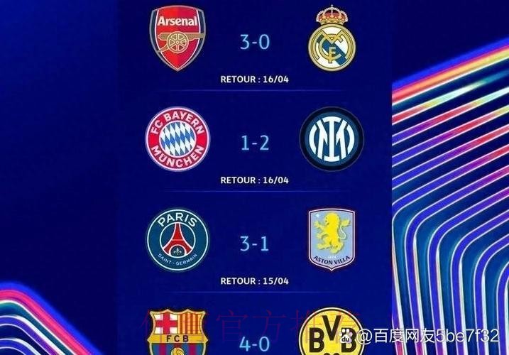 阿斯:巴萨为皇马领奖列队时 仅贝林未握手祝贺 阿斯:巴萨为皇马领奖列队时 仅贝林未握手祝贺