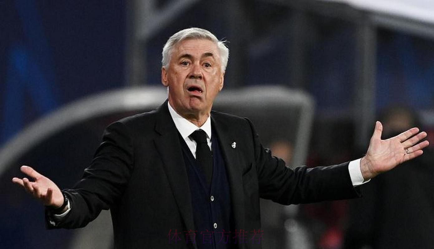 马卡：小安切洛蒂劝说其父从梯队提拔几名小将