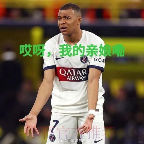 库尔图瓦:姆巴佩的回归很重要 贡萨洛非常有用